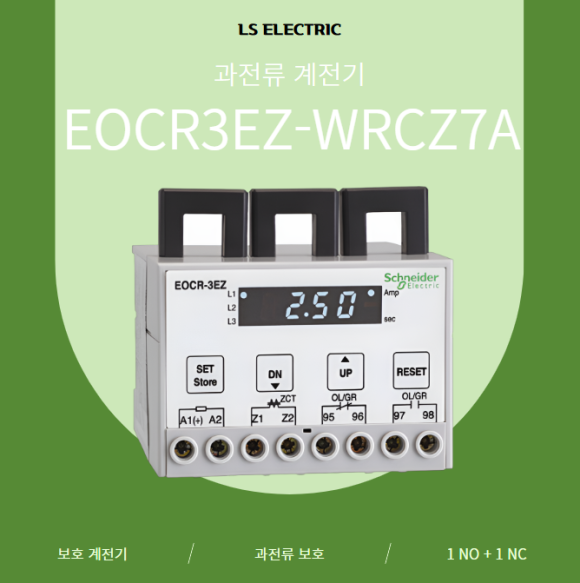 엘에스(Ls) 이미지