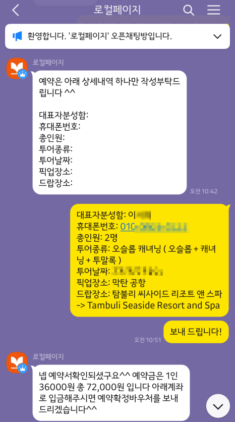 조인씨 이미지