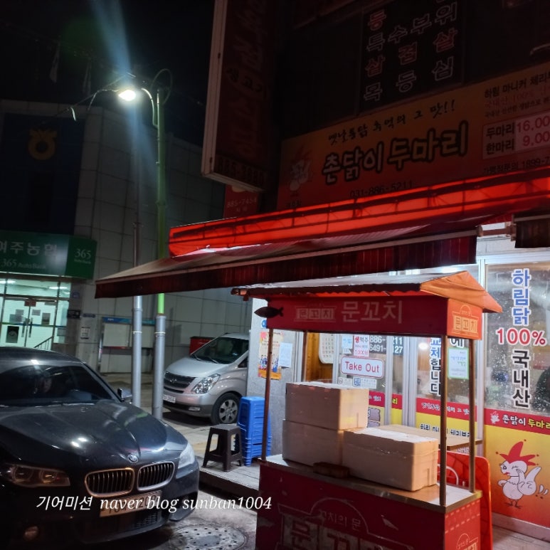 촌닭이두마리 이미지