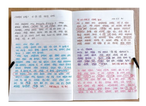 진순희 이미지