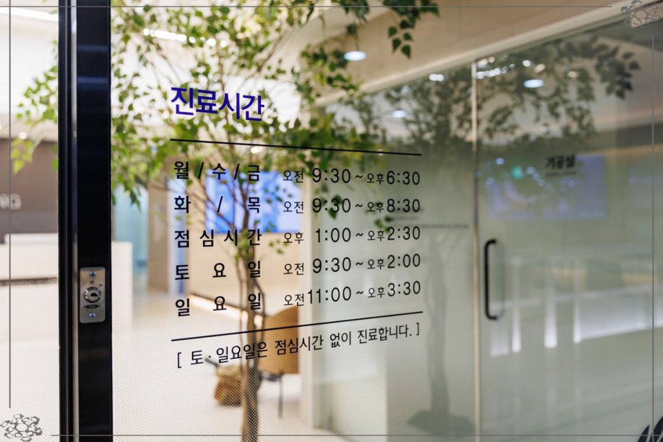 조이치과의원 이미지