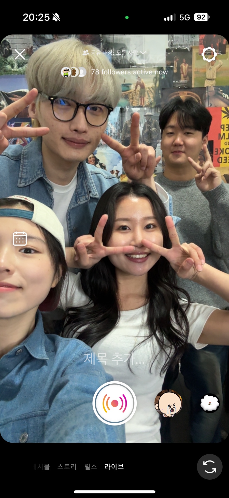 진티지 이미지