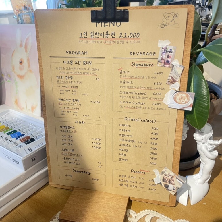 그림제작소수원 이미지