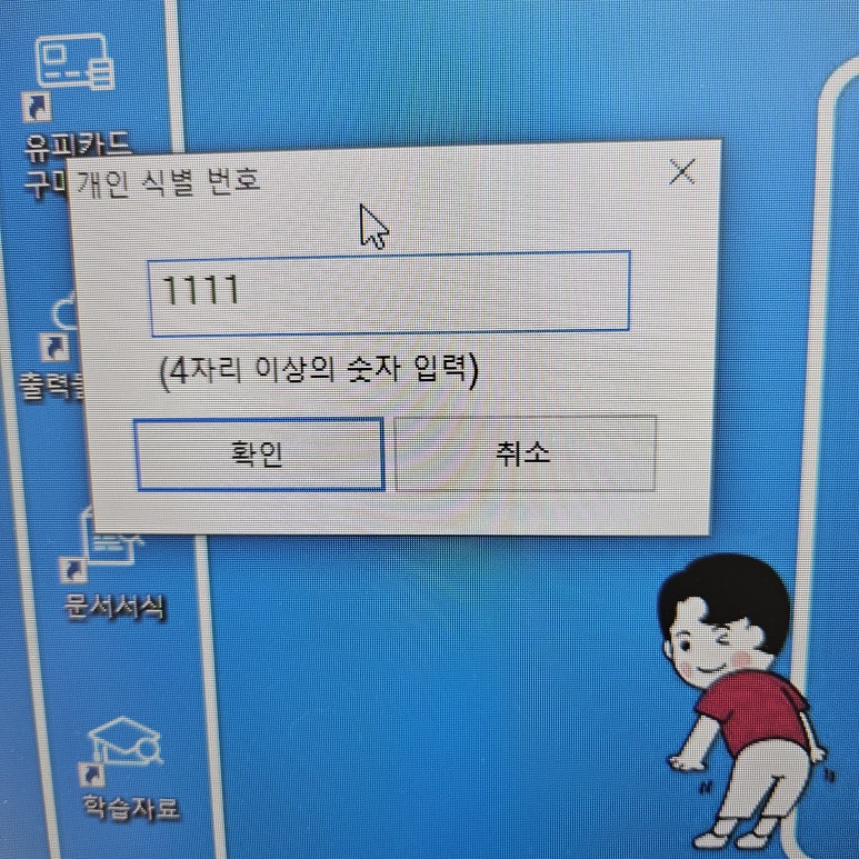 프린트카페양산 이미지