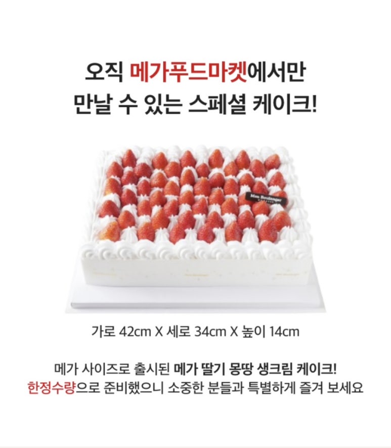 몽블랑제 이미지