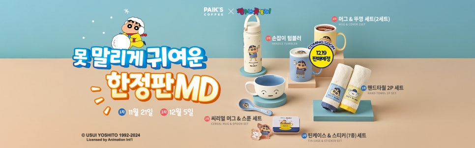 서서다방 이미지