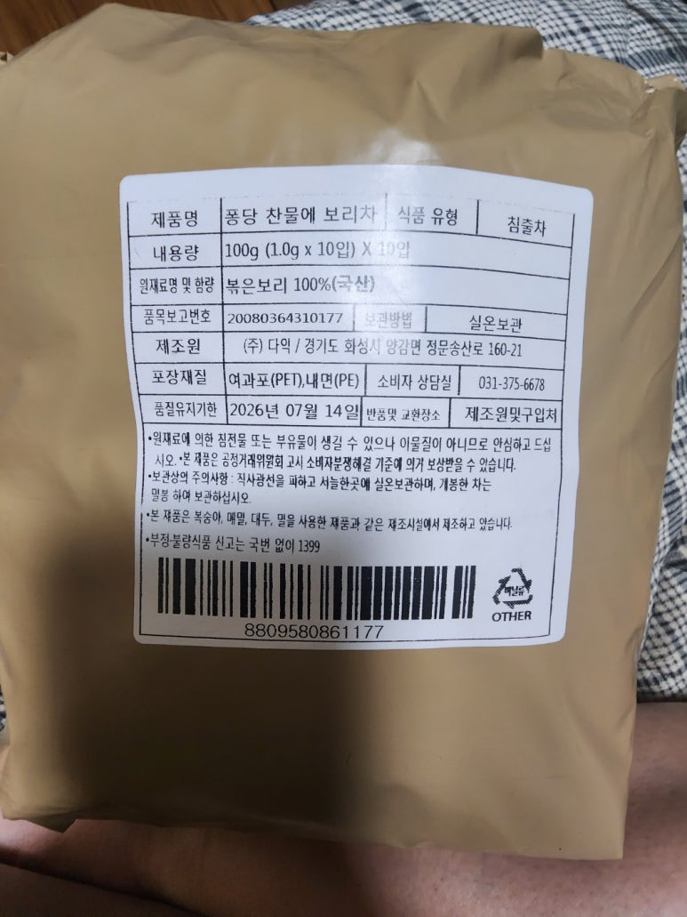 (주)다익 이미지