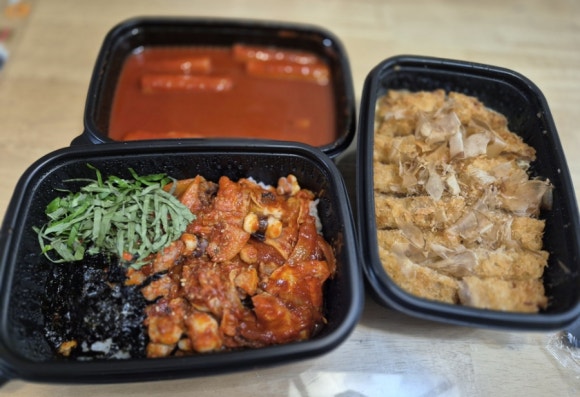무마진덮밥 이미지