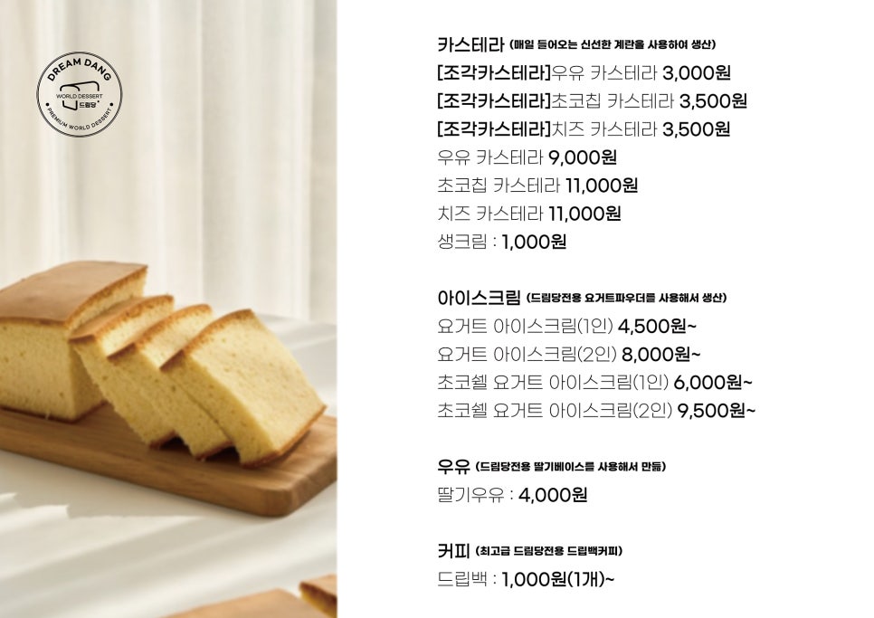 투썸플레이스대구시지점 이미지