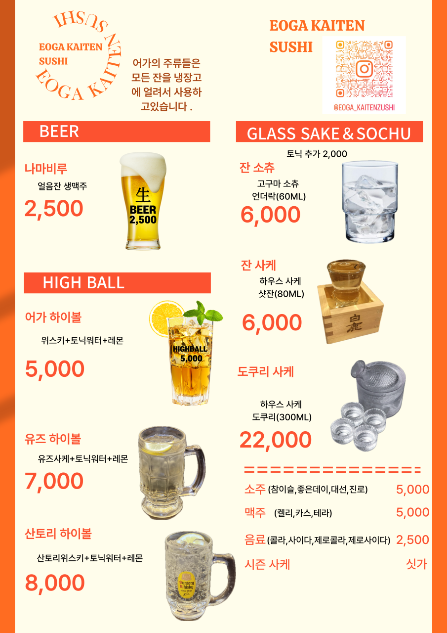 금정어가 이미지