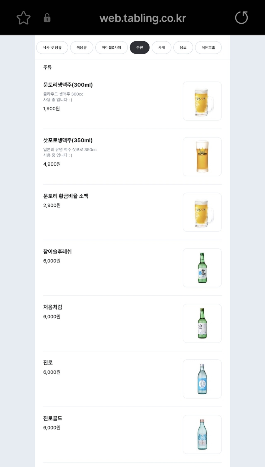 문토리압구정 이미지