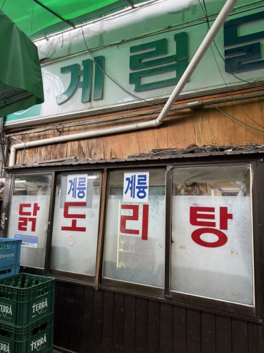 언프레임서순라점 이미지