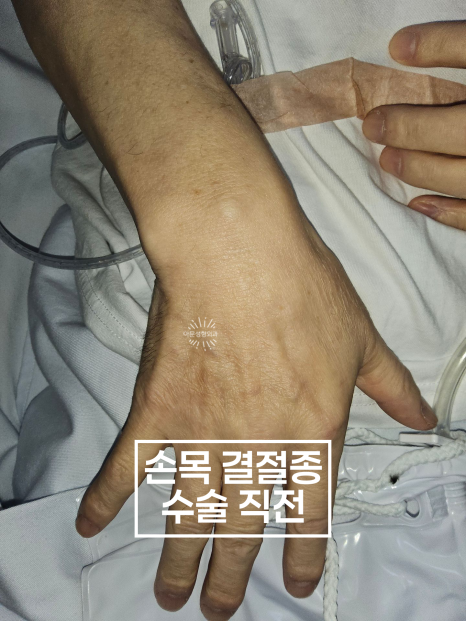 삼성서울정형외과 이미지