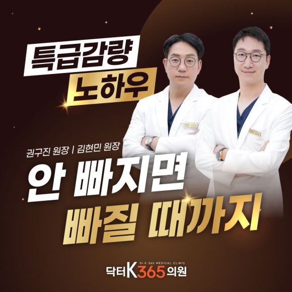 닥터케이365의원 이미지