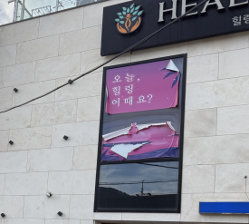 협신기업 이미지