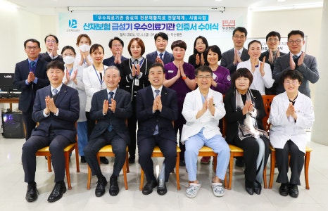 두손병원 이미지