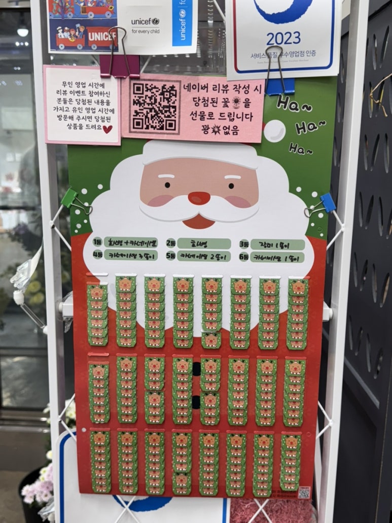 춘천365시스템 이미지