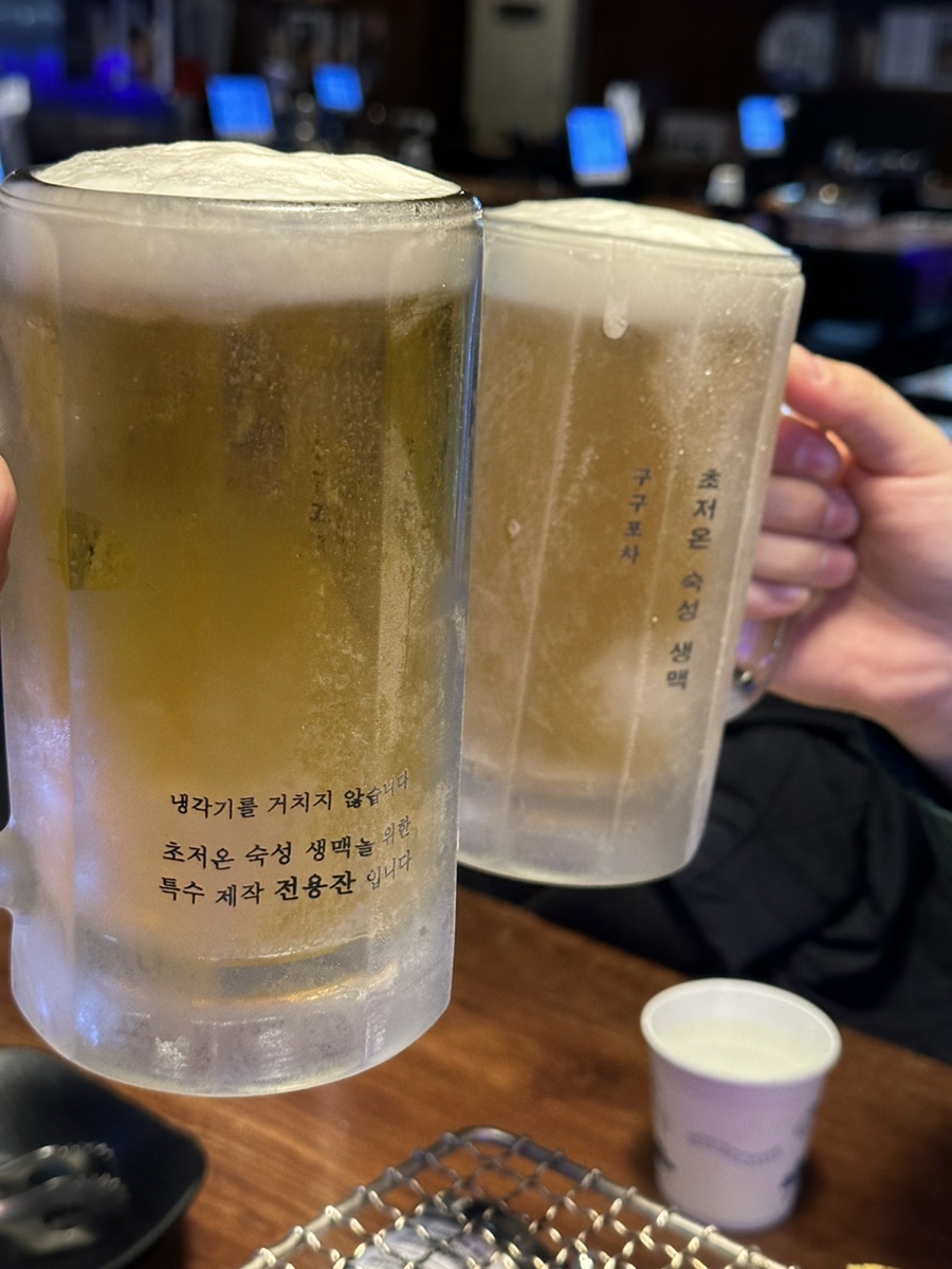 구구맥주 이미지