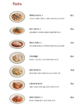 웬즈데이동탄 이미지
