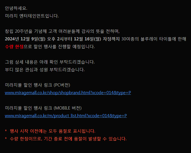 미라지엔터테인먼트 이미지