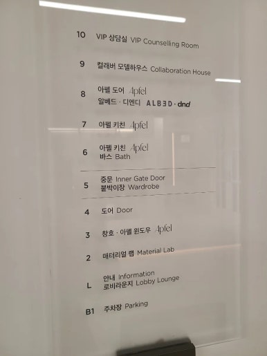 홈앤리빙 이미지