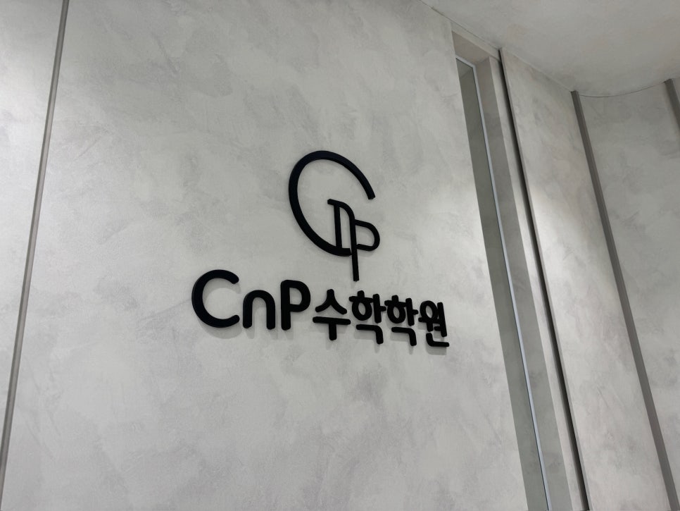 미래CNP 이미지