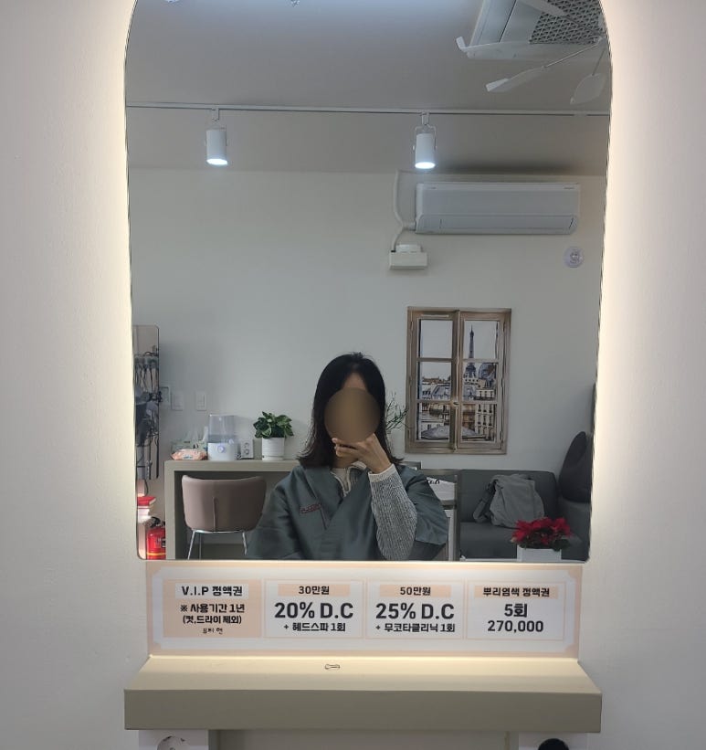 뷰티현 이미지