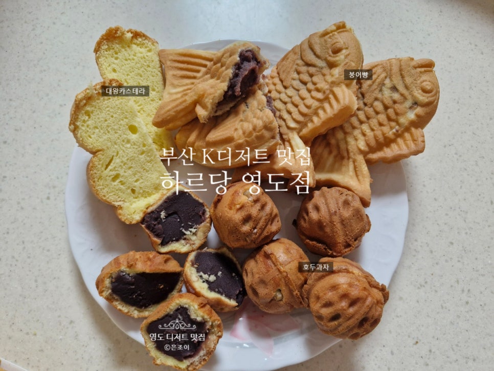 하르당 영도점 이미지