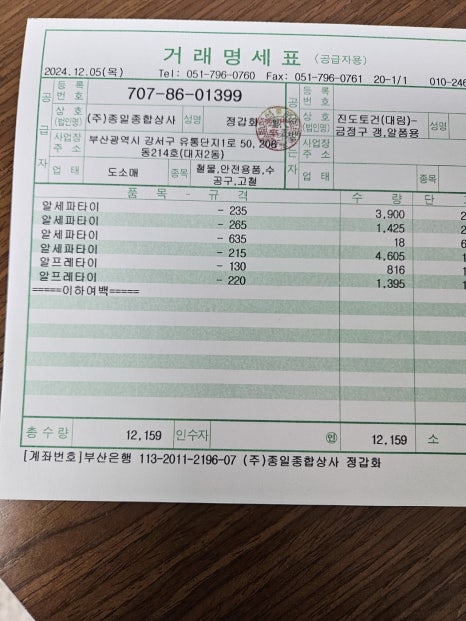 대림토건 이미지