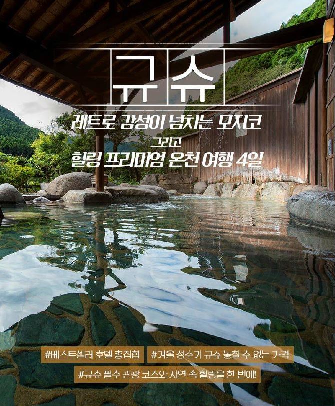 프리미 여행사 이미지