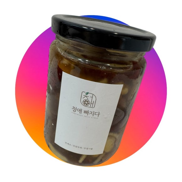 청애빠지다 이미지