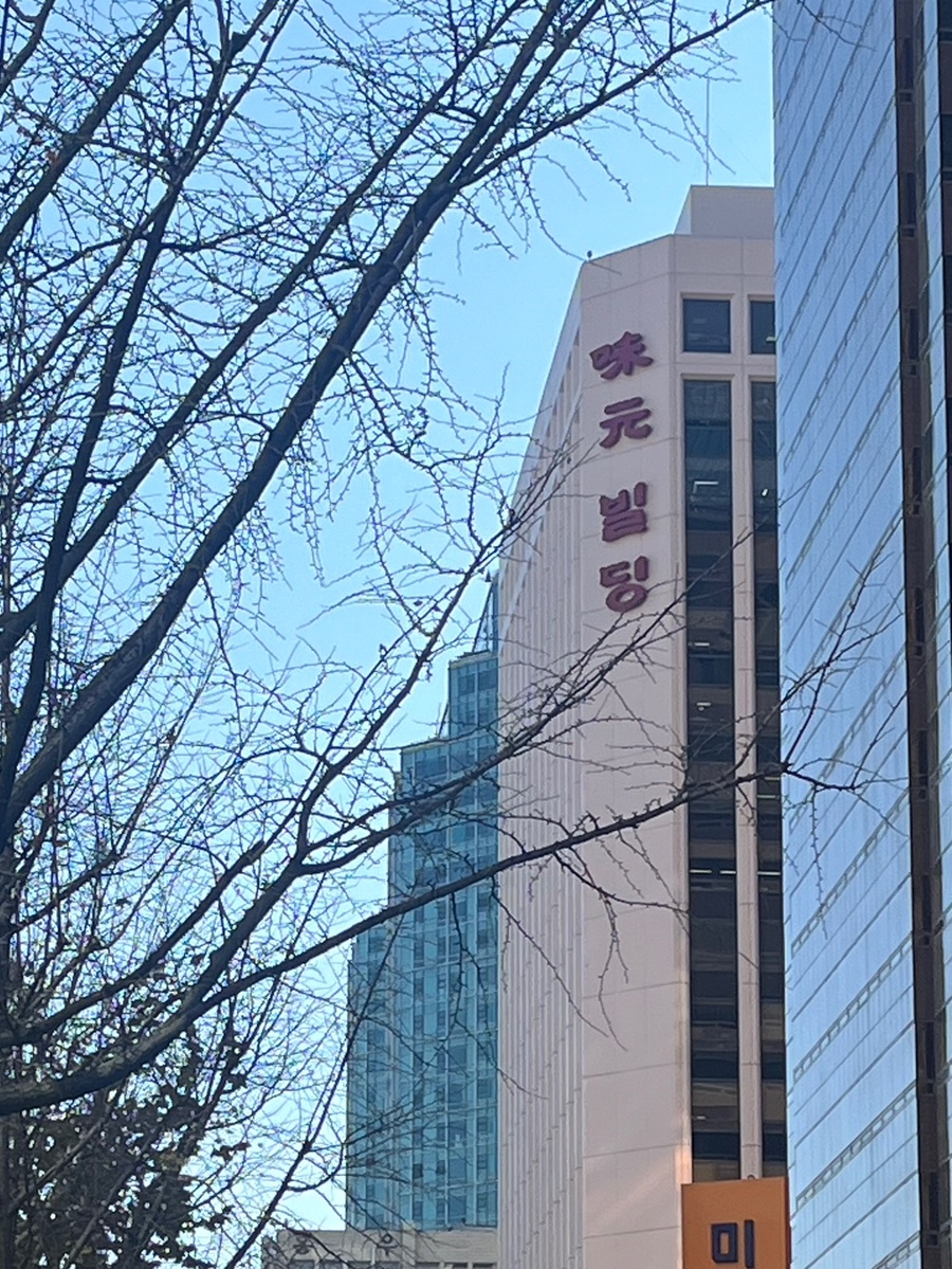 미원커피 이미지