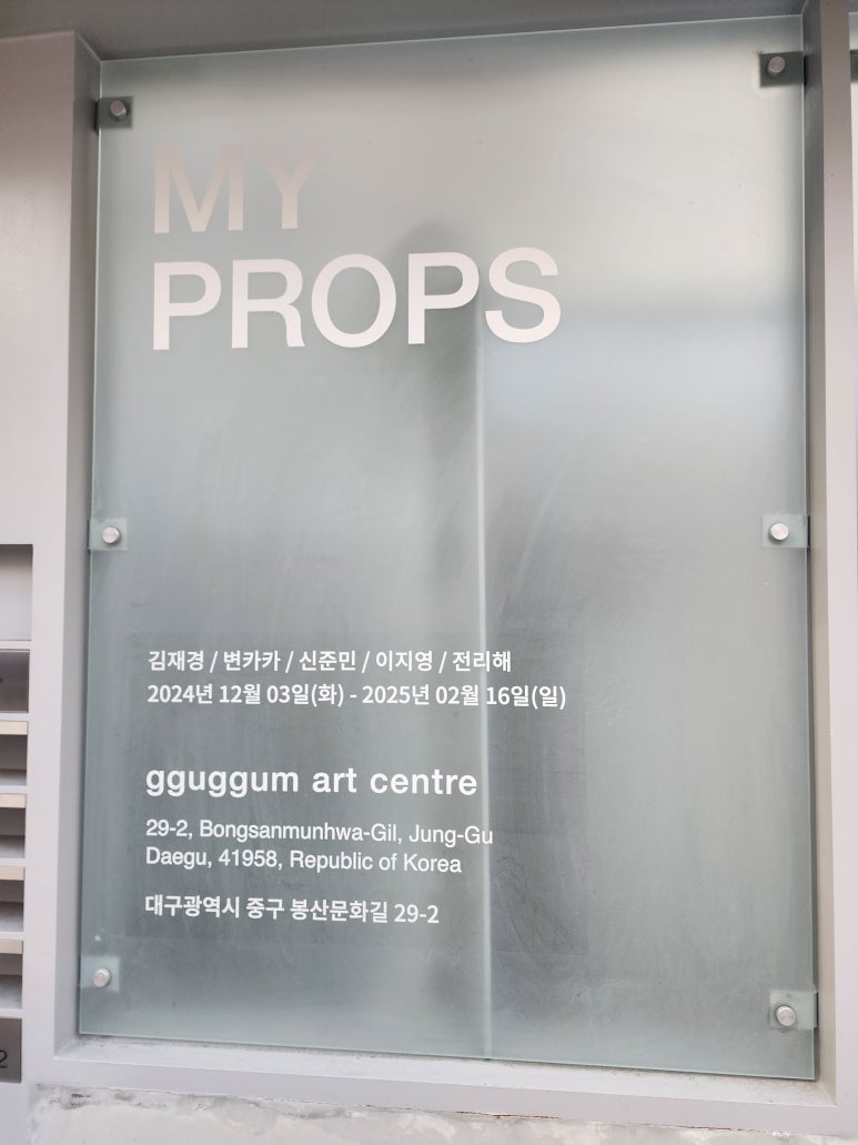 꾸꿈아트센터 이미지