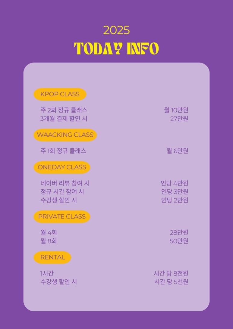 케이댄스스튜디오 이미지