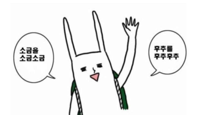 추억의삼겹살 이미지