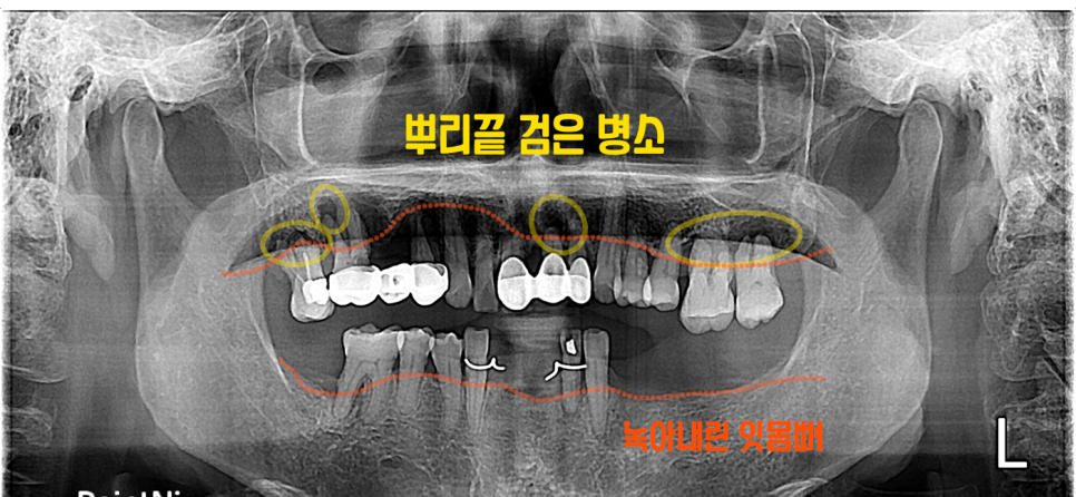 범어도담치과의원 이미지