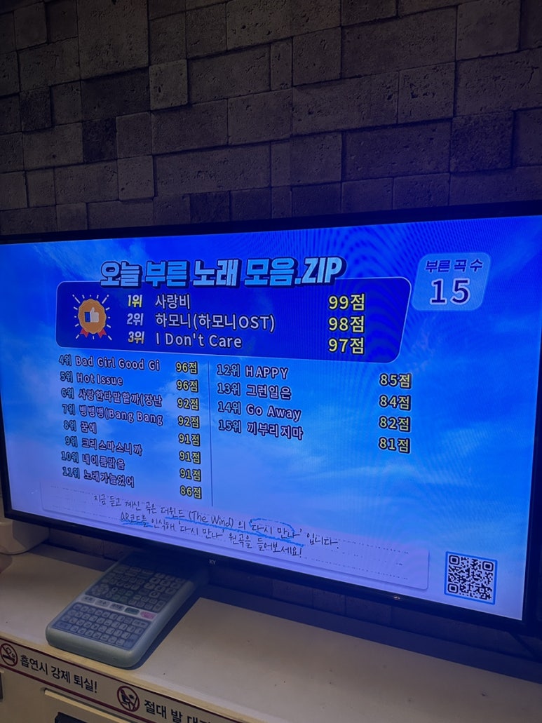 파스쿠찌광명철산점 이미지