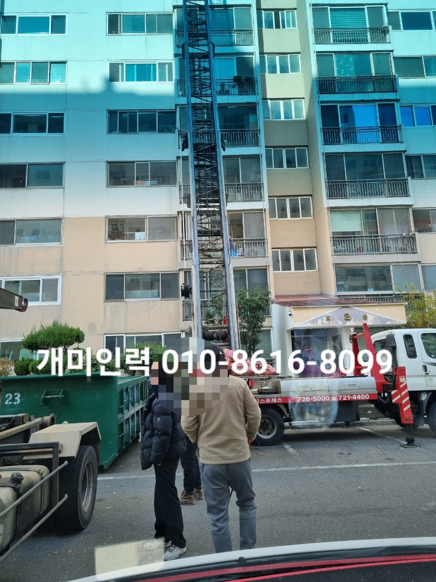개미인력철거공사 이미지