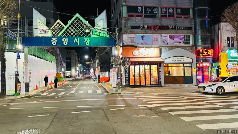 비아포르타 이미지