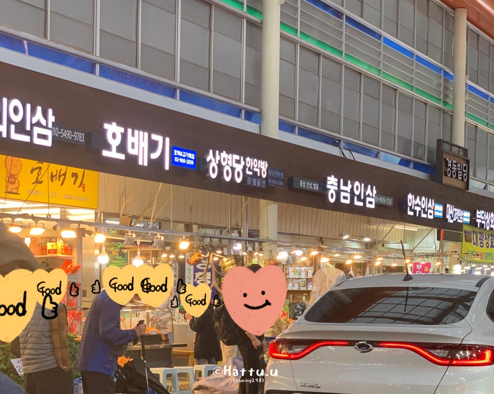 협신상회 이미지
