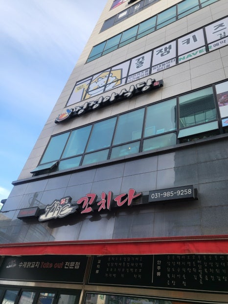 정정아식당(마산동점) 이미지
