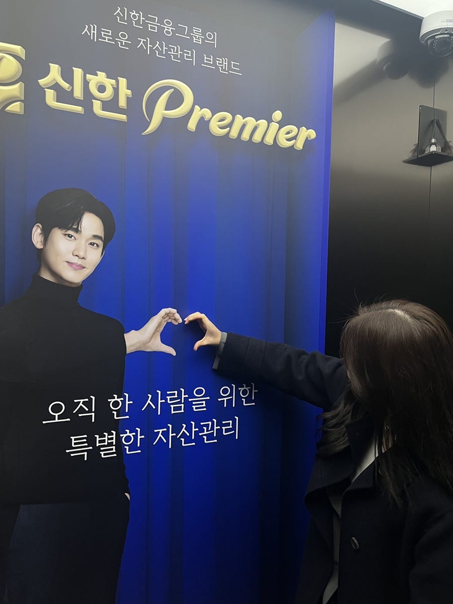 신한그룹 이미지