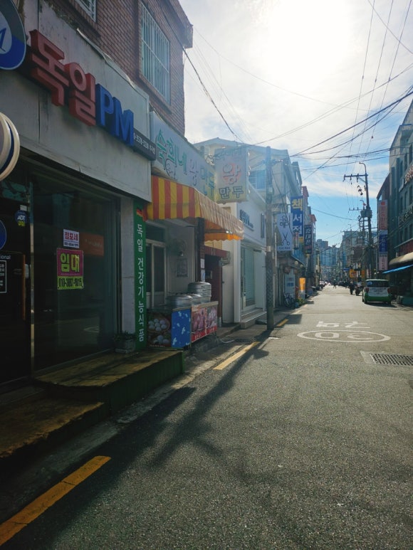 숙희네왕만두 이미지