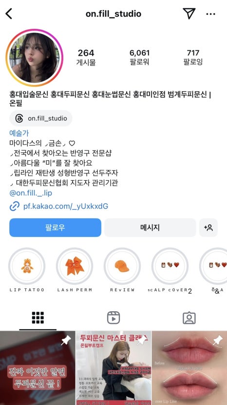 온필스튜디오 이미지