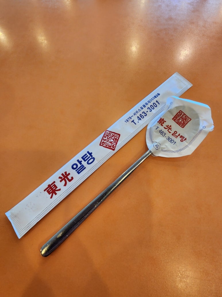 동광한우 이미지