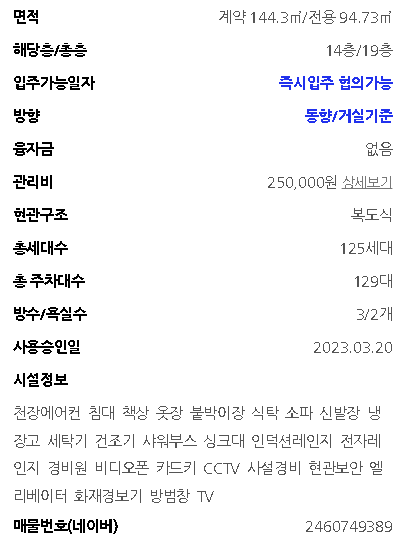 프레스티지밸류 이미지