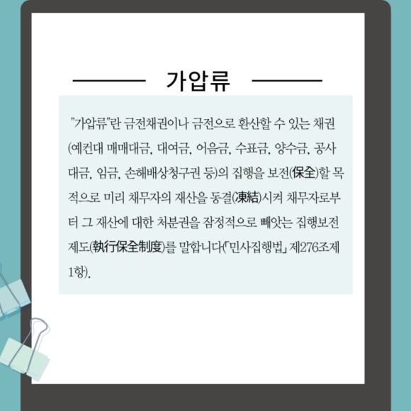 제이디법률사무소 이미지