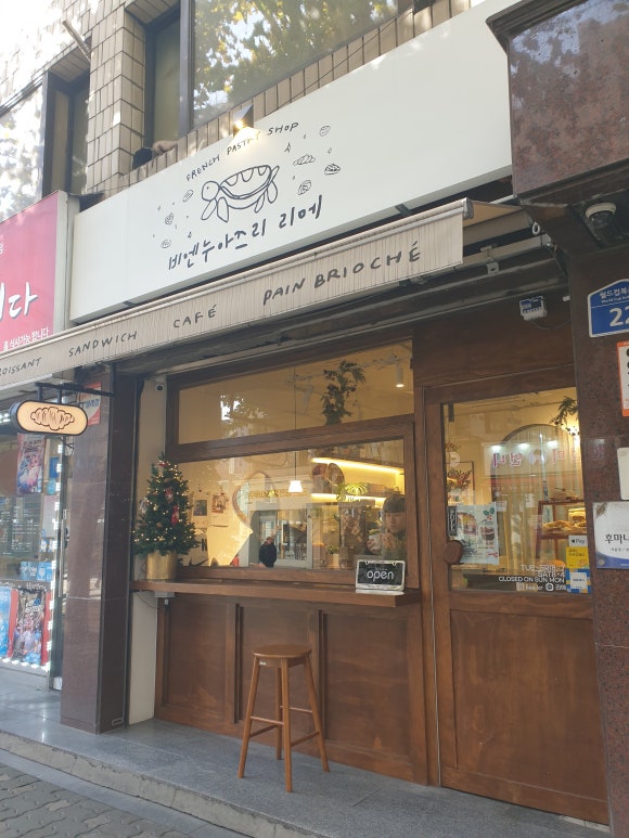 비엔누아즈리 리에(viennoiserie liee) 이미지