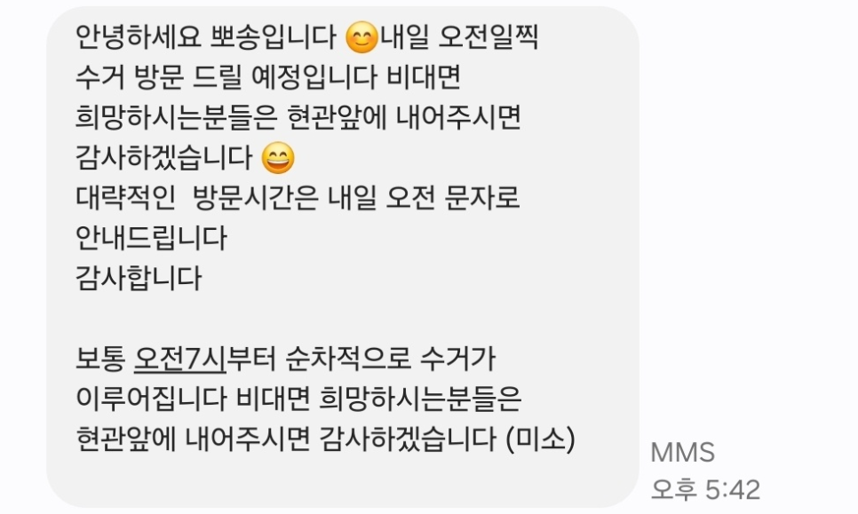 유모차카시트세탁영등포 이미지