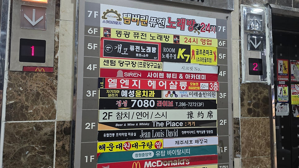 컴포즈커피윗 이미지
